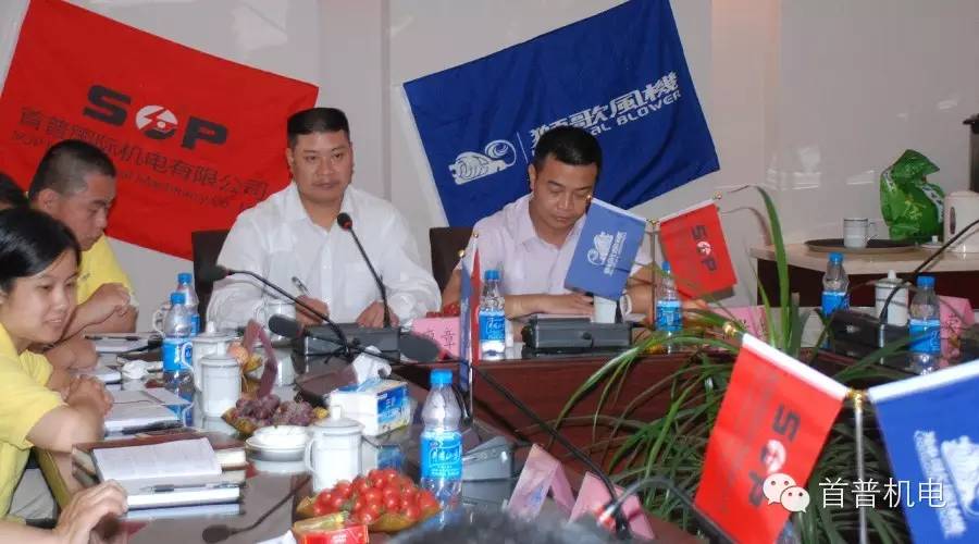 江西首普實業(yè)廖章會總經(jīng)理致歡迎辭